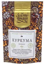 Золото Индии Пряность Куркума целая, 30 г