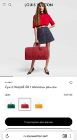 Сумка Louis Vuitton