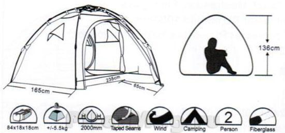 Палатка Sol Zhephyr 2