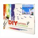 Картина по номерам Alingar, 30х40 см, 21 цвет, с акриловыми красками, холст, "Чудный вид"
