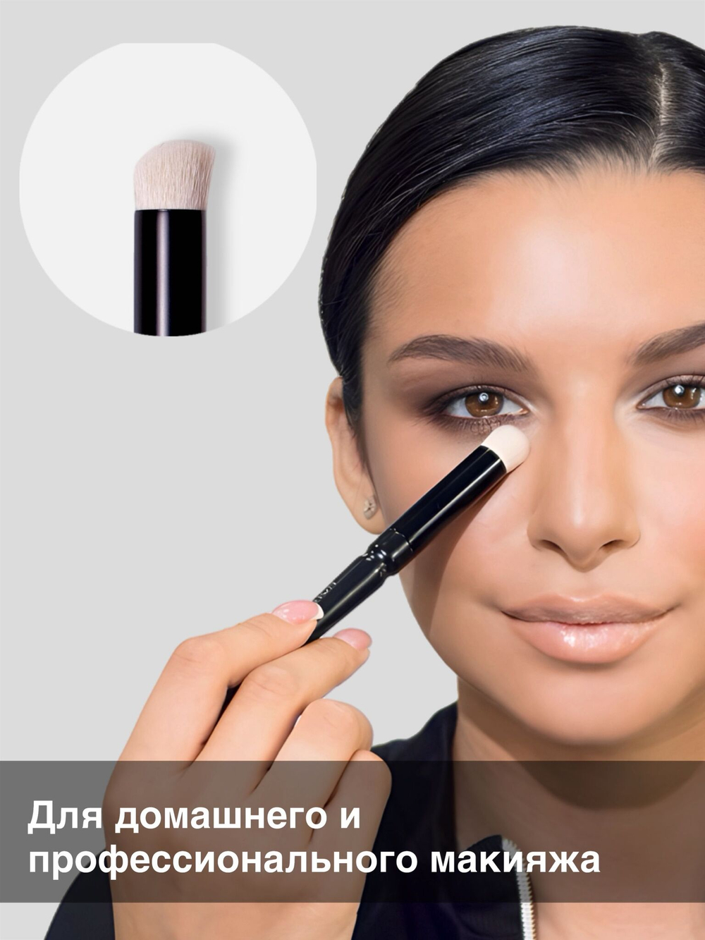 NONSTOPMAKEUP BS04 Precision Cover Concealer Brush, Кисть для консилера. Кисть для макияжа. Премиум синтетика