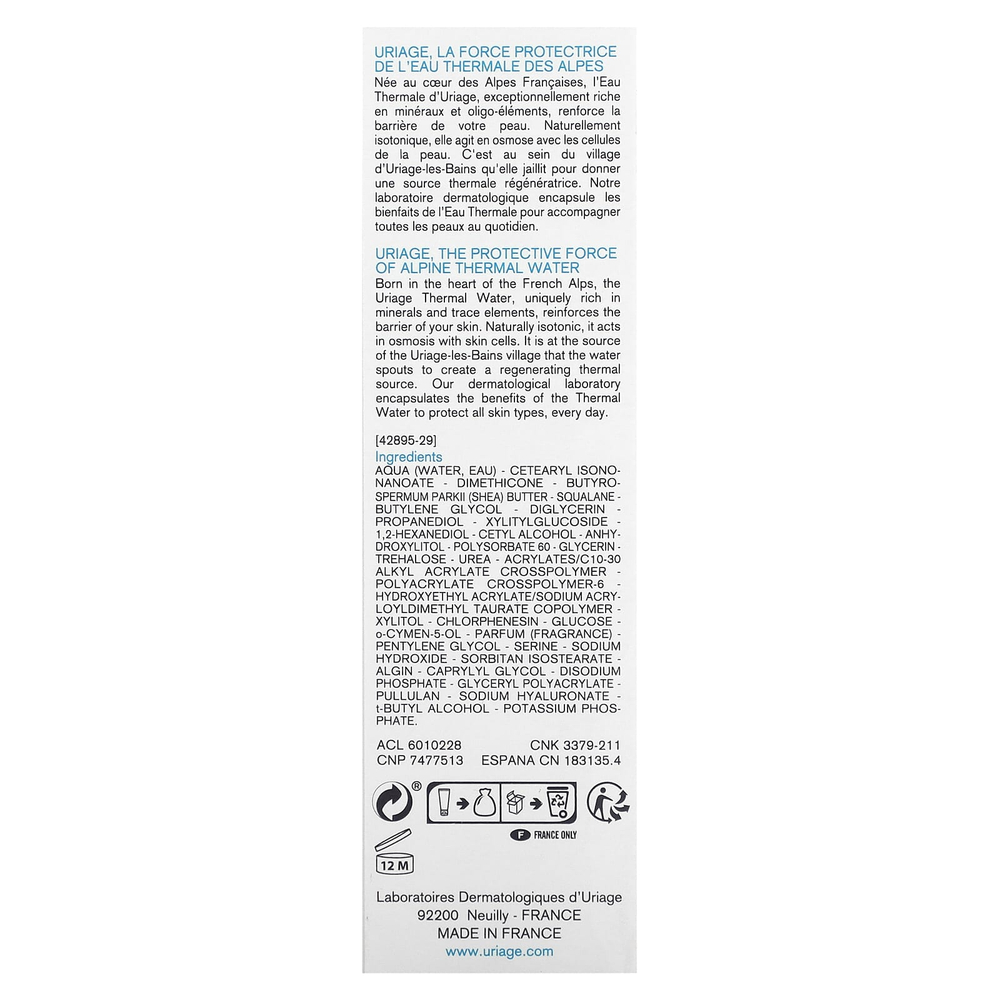 Uriage, Eau Thermale, водный крем, 40 мл (1,35 жидк. унц.)