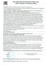 OLLIN SERVICE LINE Шампунь-пилинг рН 7.0 1000мл/ Shampoo-peeling pH 7.0