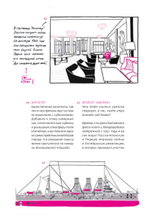 Петербургский алфавит. Неформальный путеводитель