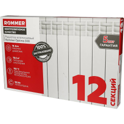 ROMMER Optima 500 12 секций радиатор алюминиевый (RAL9016)