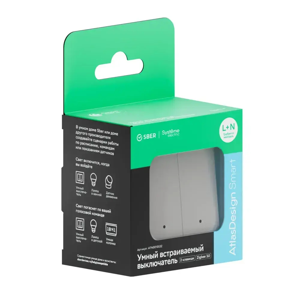 ATLASDESIGN SMART 2-кл. ВЫКЛЮЧАТЕЛЬ с подсв., Zigbee, сх.5, L+N, 10А, мех., БЕЛЫЙ