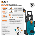 Мойка высокого давления BORT BHR-2100M