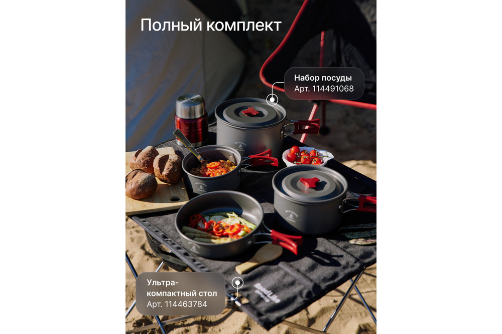 Кресло складное RoadLike Moon Plus Зеленый