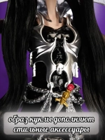 Кукла Монстр Хай Mistress of The Dark Эльвира HYV99