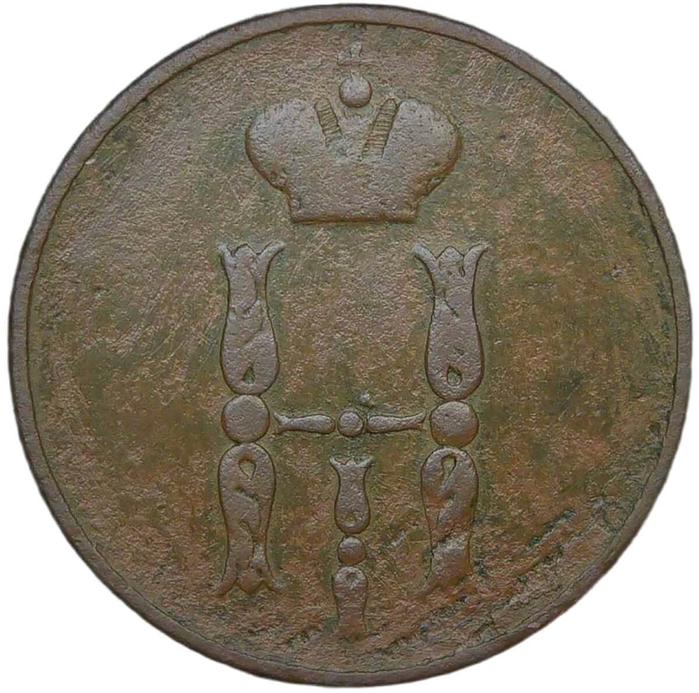 1 копейка 1852 ЕМ (VF)