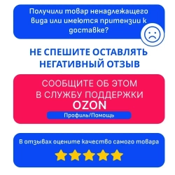 Краска для мебели и творчества светло - розовая 350 гр , SOLEX фламинго