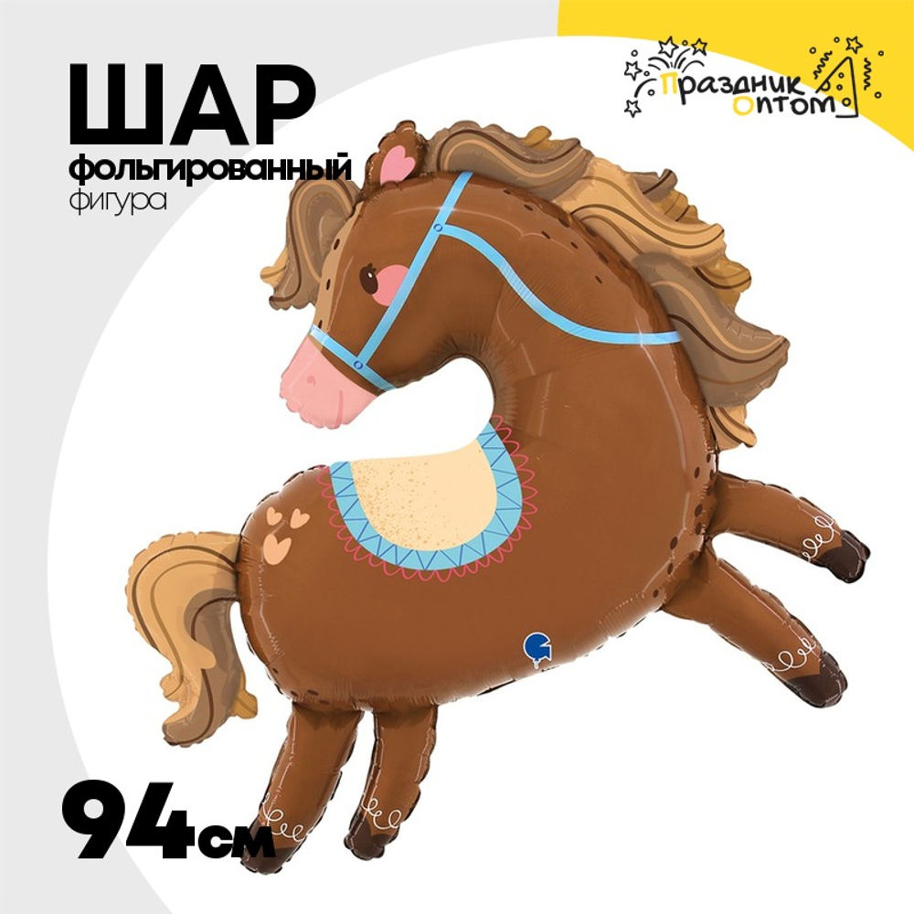 Шар Фольгированный Лошадка (Коричневый)