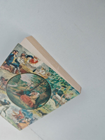 Роберт Бернс. Стихи в переводе С. Маршака