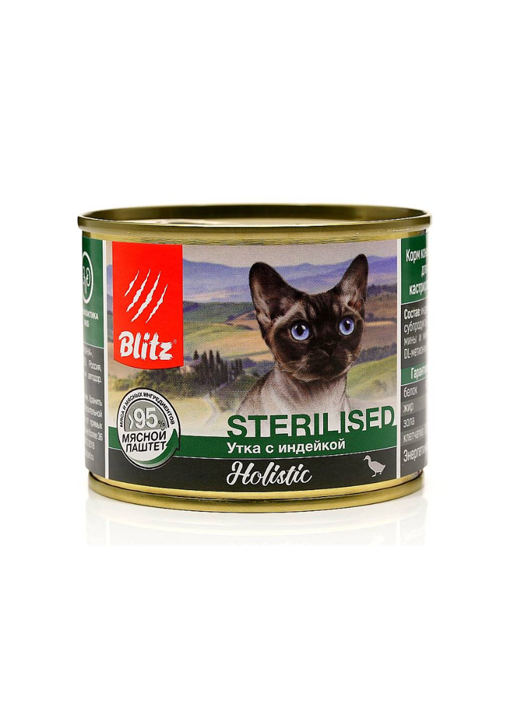 Blitz 200г конс. Holistic Sterilised Duck&amp;Turkey Влажный корм для стерилизованных кошек Утка и индейка (паштет)