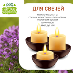 Чабрец, отдушка для свечей и мыла
