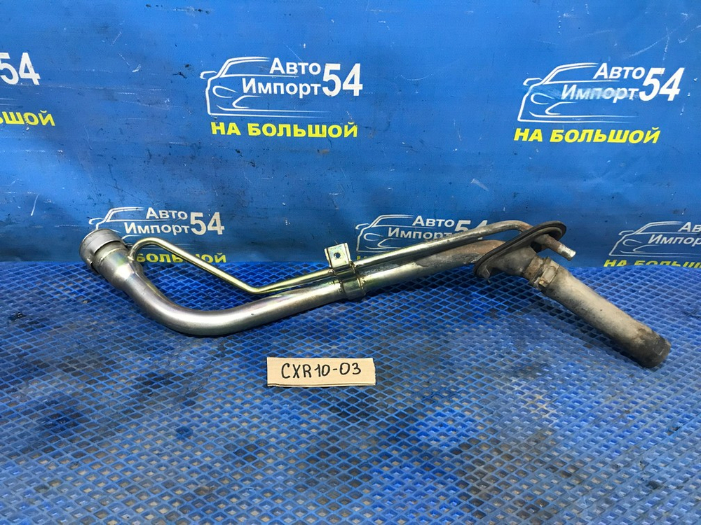 Горловина топливного бака TOYOTA ESTIMA 1998