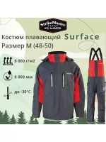 Костюм плавающий Surface,куртка+полукомбинезон
