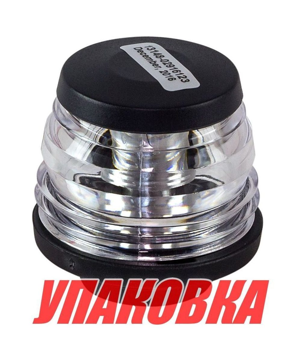 Огонь топовый диам. 60x62 мм, пластиковый корпус, 12-24 В, 2 Вт, LED, Ba15d (упаковка из 6 шт.)