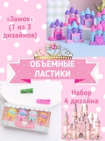 Набор канцелярии Принцесса в розовой металлической подставке