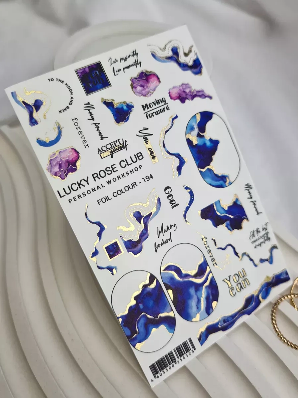 Lucky Rose Слайдеры наклейки для ногтей Foil 194