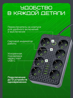 Сетевой фильтр 3м, 2500Вт (8x 220; 4x USB 2.0; 1x type C PD)
