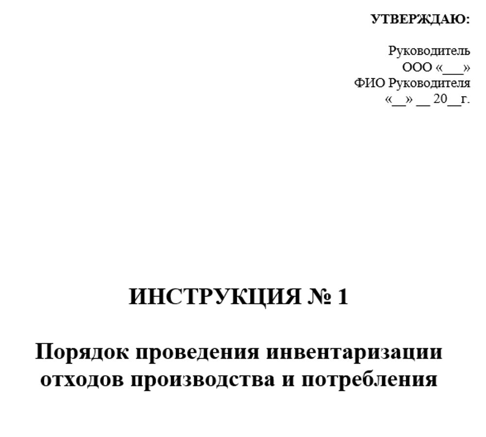 Полный сборник документов «Аптека» (доступен только для владельцев Подписки)