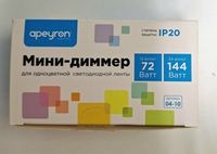 Apeyron