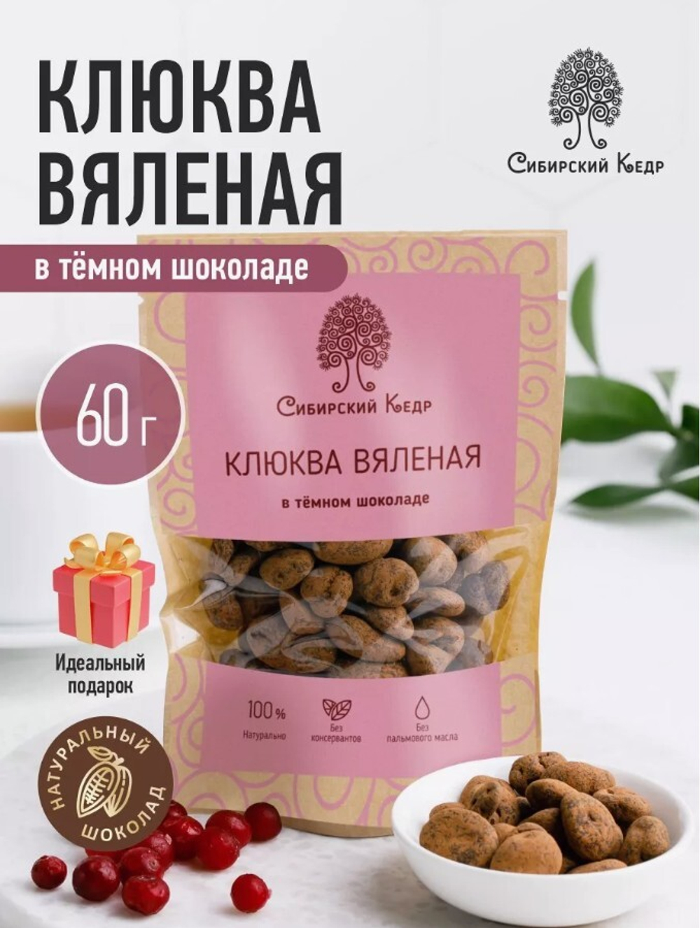 Скриншот 24.05.24_12.41.28