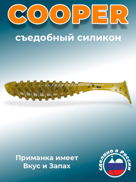 Силиконовая приманка COOPER 3,0"(6шт) 75мм, цвет 001