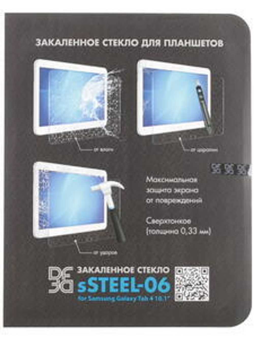 Защитное стекло Samsung TAB S4 10.5 (T835) Zibelino
