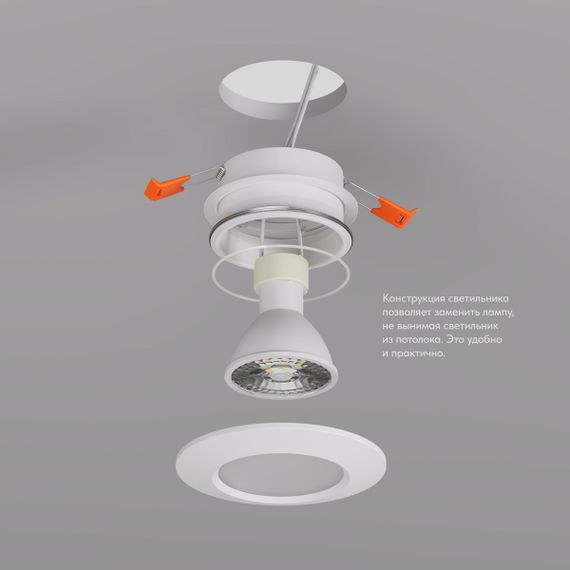 Встраиваемый светильник Denkirs Facet DK3016-WH