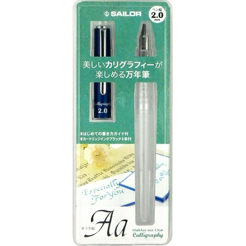 Ручка перьевая Sailor High-Ace Neo Calligraphy Steel Nib с пером 2.0 мм (12-0155-200) 3