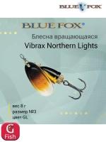 Блесна для рыбалки вращающаяся BLUE FOX Vibrax Northern Lights