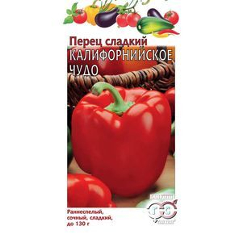 Перец Калифорнийское чудо 0,3г Ц ЕС