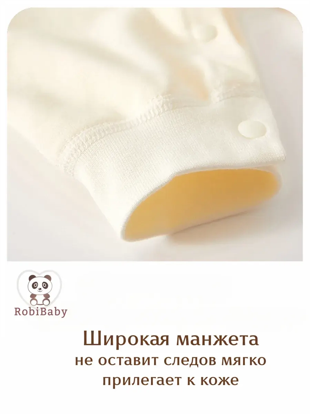 Слип для новорожденных комбинезон нательный для малыша