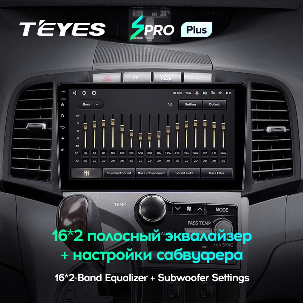 Teyes SPRO Plus 9" для Toyota Venza 2008-2016