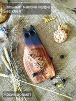 Доска разделочная из дерева сервировочная