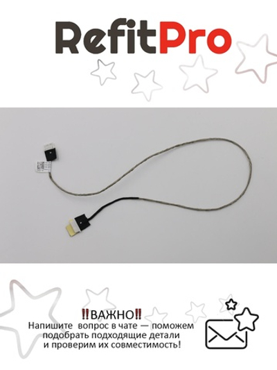 Кабель межплатный для моноблока Lenovo 510-22ISH LG Non-AIT BL cable (00XL297), оригинал