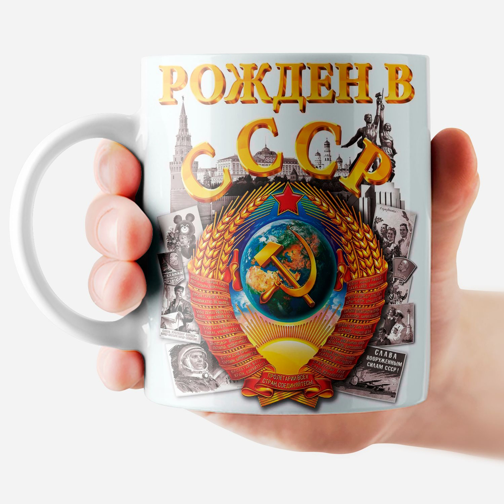 Кружка "Алиса с кроликом"