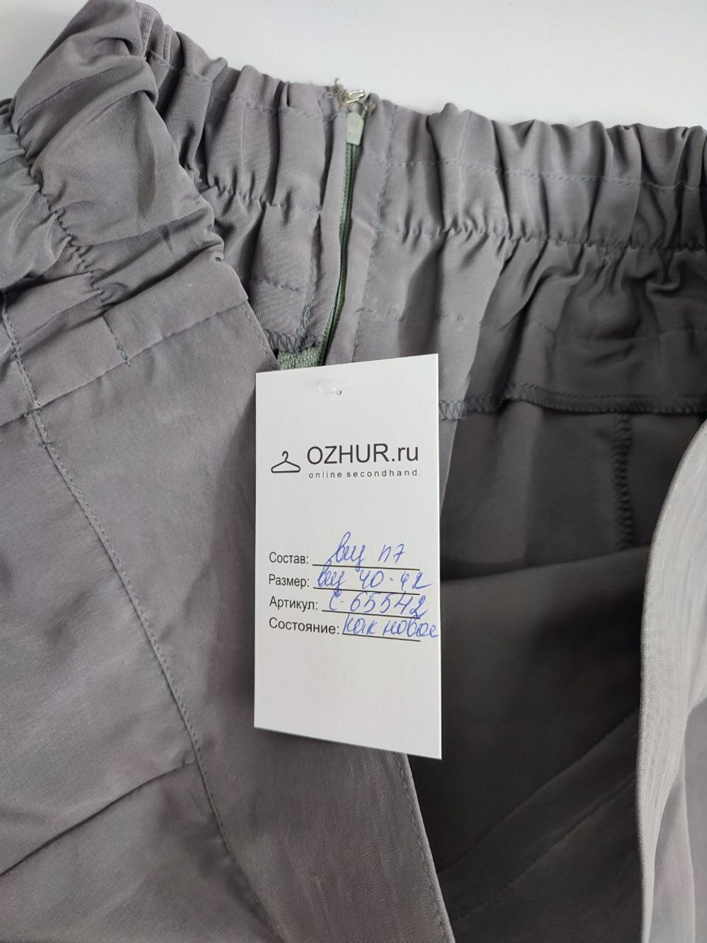 Юбка серая красивая 40-42 размер