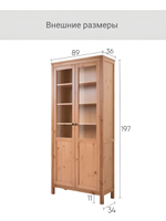 IKEA Шкаф-витрина HEMNES стекло/стекло, 198х90х37, белый/св-коричневый, из массива дерева, КЫМОР (ХЕМНЭС ИКЕА), массив сосны