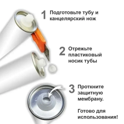 Клей каучуковый зеркальный 930 "Жидкие Гвозди" MasterTeks PM, бежевый