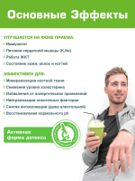 BionOrmula Цеолит 28 стиков.