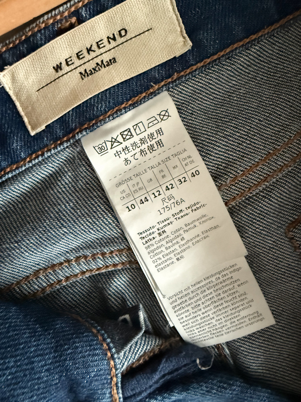 Джинсы Weekend MaxMara, S/M