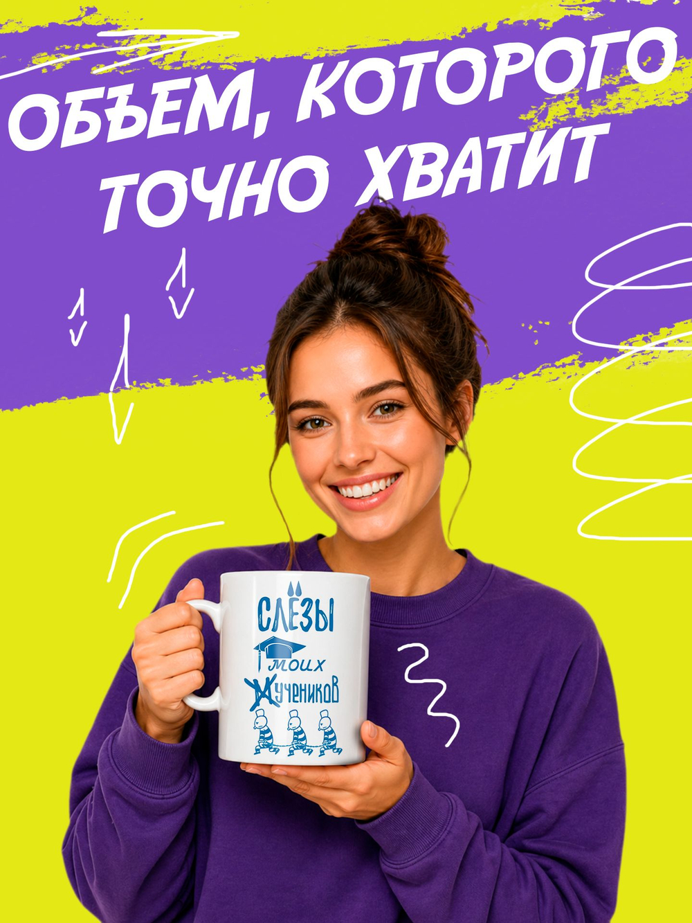 Кружка литровая "Везение необыкновенное"