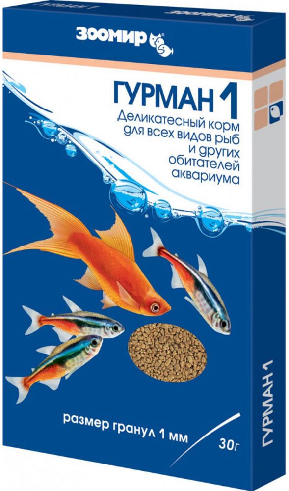 корм для рыб ЗООМИР Гурман-1мм (коробка) 30 гр