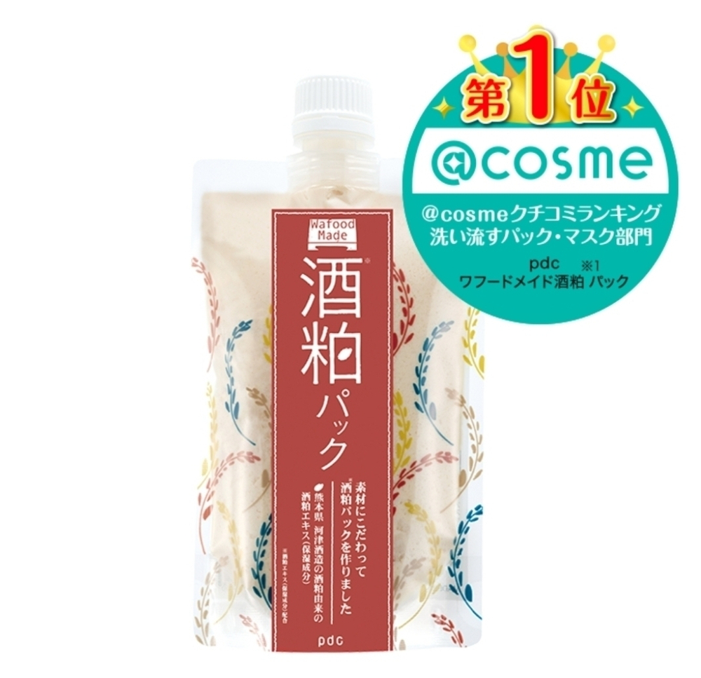 Смываемая маска для красивой и здоровой кожи WaFood Sake Pack.