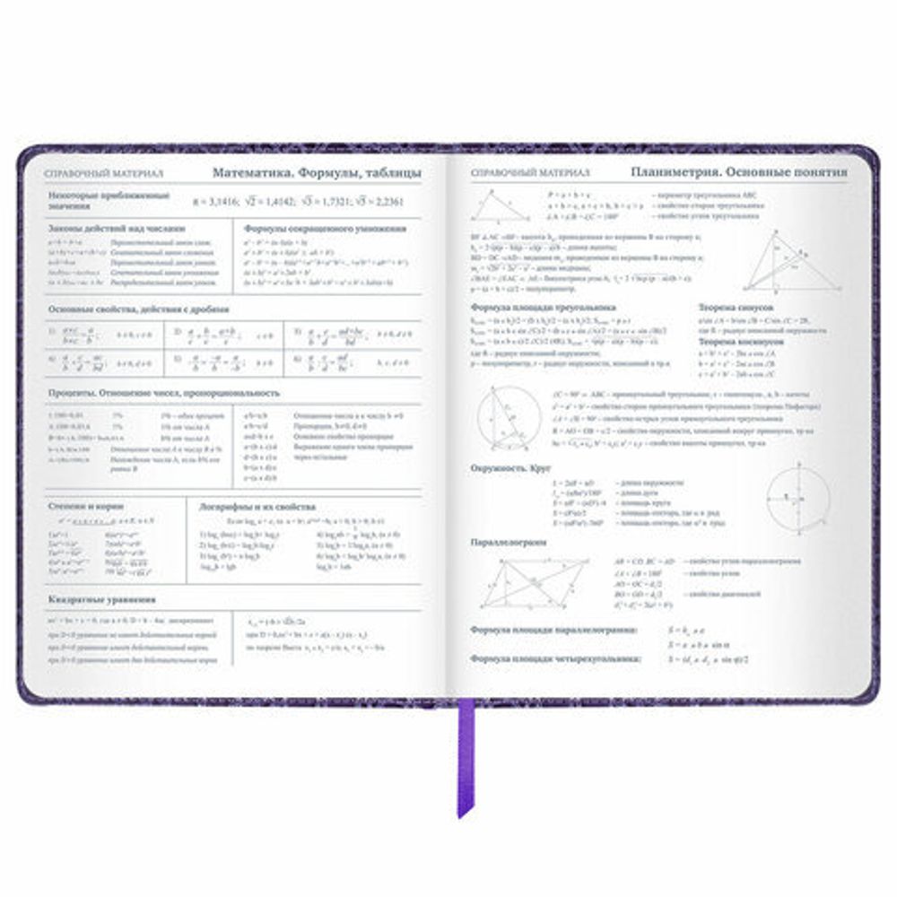 Дневник 1-11 класс 48 л., кожзам (твердая с поролоном), нашивка, BRAUBERG "CROCODILE", фиолетовый, 106211