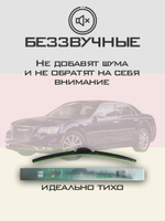 Щетки стеклоочистителя HUOYE Y8 600/525 мм на Chrysler 300C | Hook/J-Hook