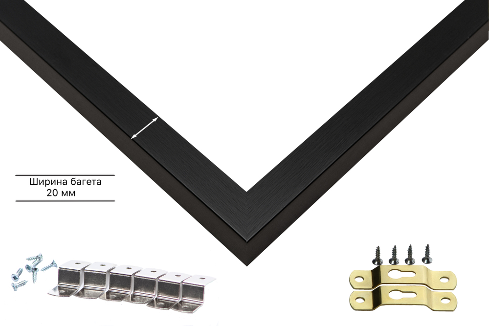 Рама 30x50 для картин и фотографий RP0382305-07(TD1)